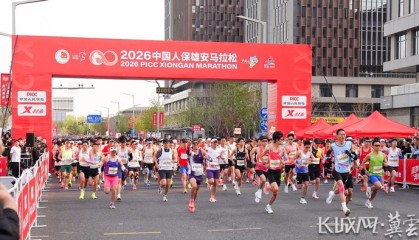 世界杯赛事回顾-2026雄安马拉松开跑 1.2万名跑者用脚步丈量未来之城|李征|雄安新区|半程马拉松|赛道|选手_新浪体育_新浪新闻